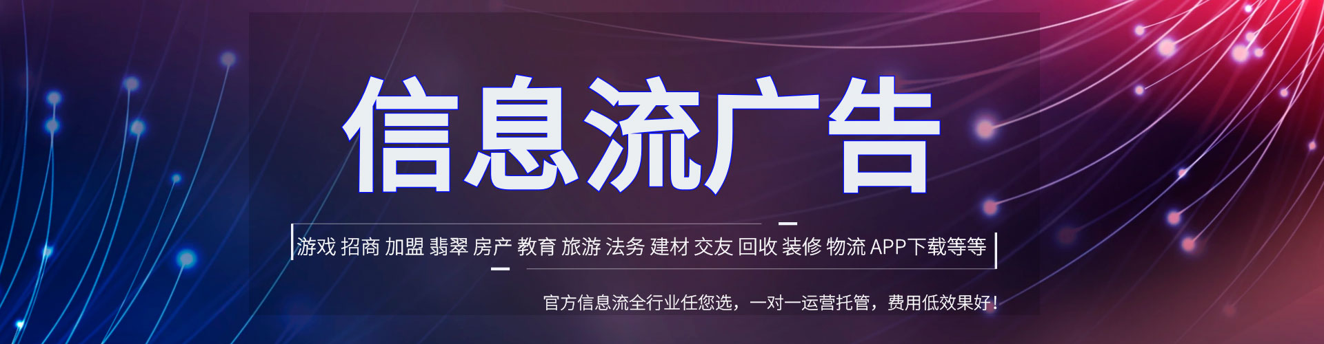 巴中谷歌竞价