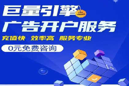 餐饮业SEM外包的精准营销策略及效果评估