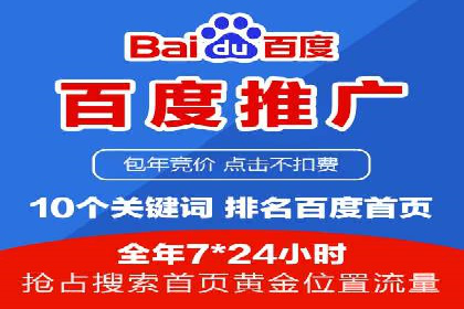 SEM专员案例：优化广告转化率